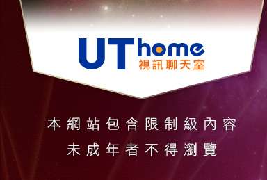 成人用品維納斯本網站包含限制級內容，未成年不得瀏覽