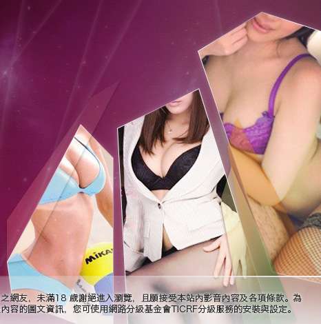成人用品維納斯大胸部美女圖